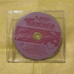 うたプリ　マジLOVE2000%　クイズのプリンスさまっ？　DVDのサムネイル