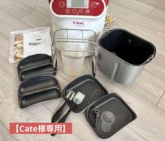 2025年最新】t-fal ホームベーカリーの人気アイテム - メルカリ
