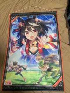 カ*ワ様 キタサンブラック　ウマ娘　シークレット　バスタオル　3383 m65200837366_1.jpg?1743857874
