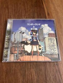 【激レア】米津玄師　ワンダーランドと羊の歌　CD＋DVD 2枚組　ハチ　初音ミク 2164618589.jpg?1706708587
