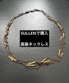 sullen tokyo original necklace 11周年記念 sullen tokyo original necklace 11周年記念