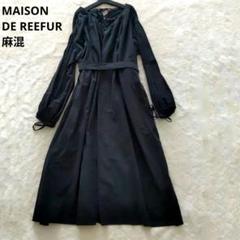 MAISON DE REEFUR シルクワンピース MAISON DE REEFUR シルクワンピース