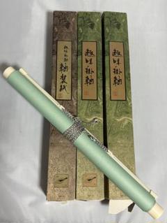美品 掛け軸 日本画家 野村隆古作 白梅喜雀図 共箱 太巻き付 縁起物 花鳥 2025年最新】掛け軸の人気アイテム - メルカリ