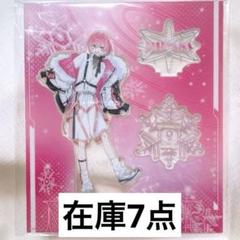 みかさくん winter アクスタ アクリルスタンド