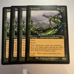 mtg 忍耐 旧枠 4枚 英語 mtg 忍耐 旧枠 4枚 英語 - メルカリ