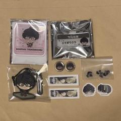 篭手切江 ☆刀剣乱舞 御伴散歩 わんぱく 部隊編成シール ほかのサムネイル