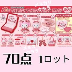 6/8（土）～順次発売！「マイメロディ マイスウィートピアノ