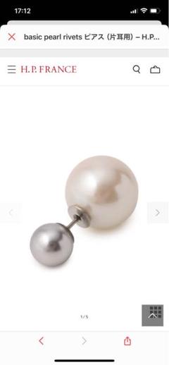 mayu basic pearl rivets ピアス　片耳用