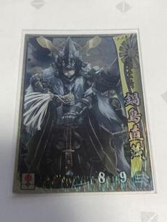 戦国大戦 SSR 養甫尼 2025年最新】戦国大戦 ssrの人気アイテム - メルカリ