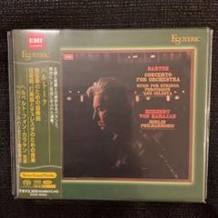 ESOTERIC SACD バルトーク ESSE-90082 ESOTERIC SACD バルトーク ESSE-90082 - メルカリ