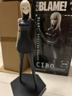 Blame! スペシャルフィギュア CIBO ブラム シボ　東亜重工
