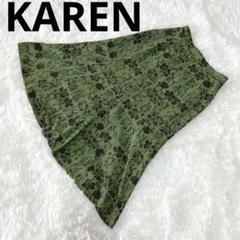 KAREN カレン(9)フレア ロングスカート 花柄 リバティ グリーン 緑