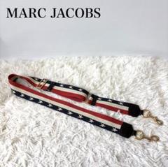 マークジェイコブス　ショルダーストラップ　黒　ベージュ　バッグ用 THE OUTLINE LOGO STRAP/ザ アウトライン ロゴ ストラップ