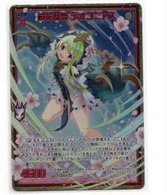 Z/X ゼクス　プロモ　P42-017　桜花乱舞 テオゴニアス　ホロ