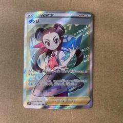 ふりそで SR 　おじょうさまSR ツツジSR美品 ふりそで SR おじょうさまSR ツツジSR美品 - メルカリ