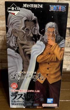 一番くじ　ワンピース　ラストワン賞 レイリーのサムネイル