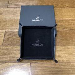 ウブロ　HUBLOT レザートレイ 2025年最新】HUBLOTトレイの人気アイテム - メルカリ