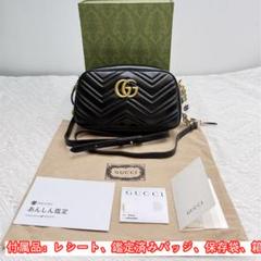 H2709 GUCCI グッチ　特大　大　収納　保存袋　袋　まとめ バッグ Vintage Gallery Rococo OLD GUCCI 世界No.1のコレクション！