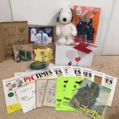 【 新 ＆ 未使用 非売品 】まとめ売り スヌーピー ファンクラブ SNOOPY 新 ＆ 未使用 非売品 】まとめ売り スヌーピー ファンクラブ