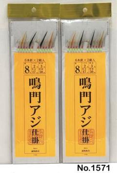 誠和釣具　釣竿 11尺 2025年最新】誠和釣具の人気アイテム - メルカリ