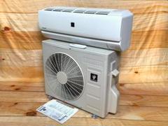 シャープ 10畳 2.5kW 100V プラズマ AY-L25TD 分解清掃済