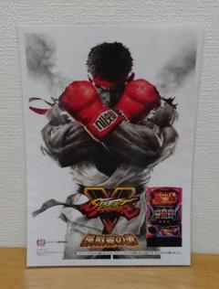 2025年最新】street fighter ポスターの人気アイテム - メルカリ