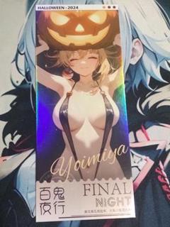 セクシーカード パラ 4738 Z/X（ゼクス）公式アカウント على X: 