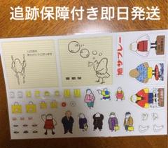 鳩サブレ 豊島屋 ハトの日 125周年 缶 3個セット 鳩三郎 125 2025年最新】鳩サブレ125周年の人気アイテム - メルカリ