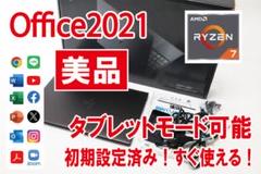 【美品／Office2021付／タッチパネル】HP ENVY x360 13のサムネイル