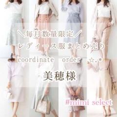 2025年最新】美人百花 まとめ売りの人気アイテム - メルカリ