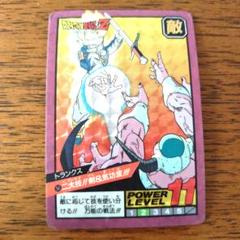ドラゴンボール　スーパーバトル　210　セル　恐怖！！最終変身！！！ 最終値下げ！】ドラゴンボール スーパーバトル 210 セル 恐怖