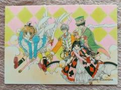 カードキャプターさくら トレーディングカード 原作 クロウ