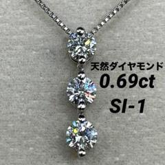 ダイヤモンド プラチナペンダントトップ(クロスモチーフ/PT900