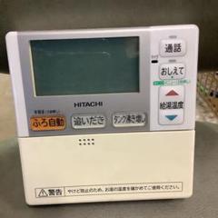 2025年最新】日立エコキュート リモコンの人気アイテム - メルカリ
