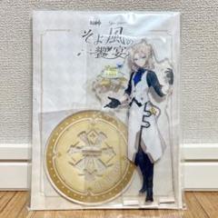 2025年最新】原神 スイパラ アルベド アクスタの人気アイテム