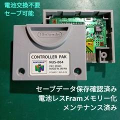 N64 コントローラパック 電池レスFramメモリー化済み品のサムネイル