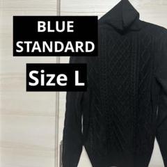 BLUE STANDARD ニットセーター 黒 Lサイズのサムネイル