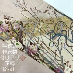 銀彩 裄65 木目模様 色味の良い 小紋 着物 正絹 T-3481