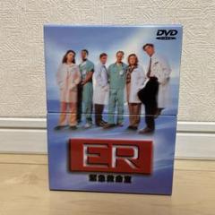 Amazon.co.jp: ER 緊急救命室 VI ― シックス・シーズン DVD コレクターズ・セット : アンソニー・エドワーズ,  ジョージ・クルーニー, エリク・ラ・サル: DVD