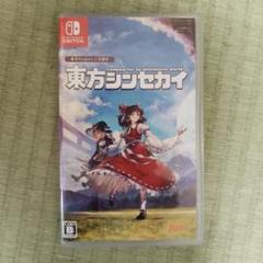 東方シンセカイ 通常版