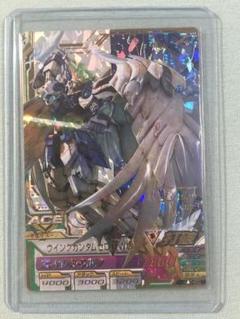 完全美品] トライエイジ OA2-022 P ウイングガンダムゼロ（EW版