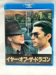 楽天市場】blu-ray イヤー・オブ・ザ・ドラゴンの通販