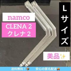 匿名発送ニューユーホキャッチャーアームユニット セガ公式アカウント🦔 on X: 