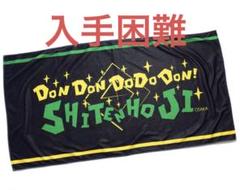 【レア】四天宝寺　ビッグタオル 新テニスの王子様×HTML ZERO3