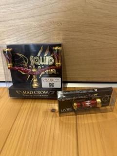 リブレ LIVRE MAD CROW スクイッドマニア ダイワ用スカート Yahoo!オークション -「スクイッドマニア livre」の落札相場