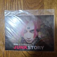 hide 50th anniversary FILM JUNK STORY - メルカリ