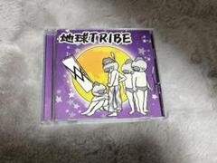 レペゼン地球 地球TRIBE CD DVD