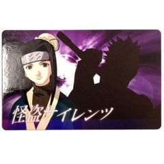 ナルト バラエティカード NARUTO疾風伝 バラエティカードの通販 by てぃがー's shop｜ラクマ