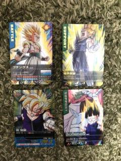 ドラゴンボール データカードダス 限界突破の中古 未使用品を探そう メルカリ ドラゴンボール データカードダス 限界突破の中古 未使用品を探そう メルカリ