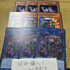 ヴィサス＝スタフロスト【遊戯王トレカお買得価格通販：トレコロ】